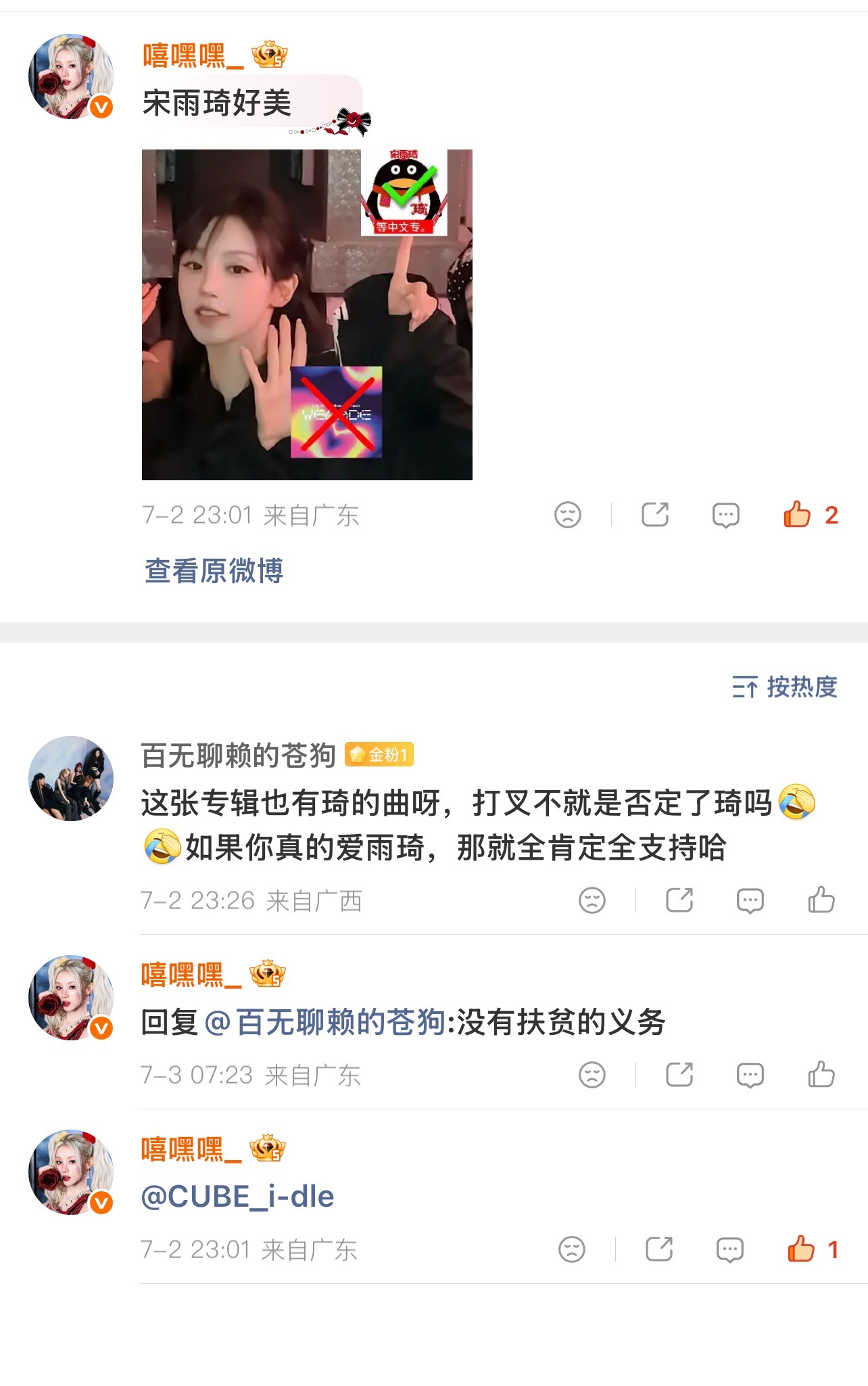 气氛没有扶贫4idle的义务
