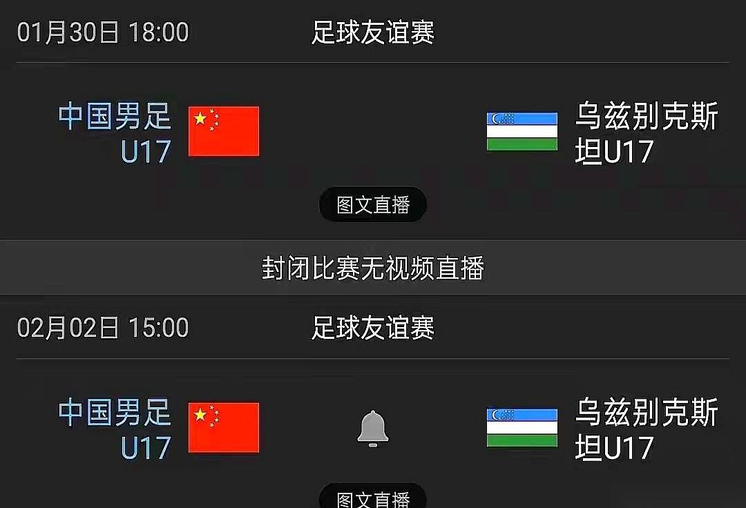 还记得吗？上次就是踢他们，88分钟，周雨诺那小子一脚天外飞仙，咱们2-1把人家给