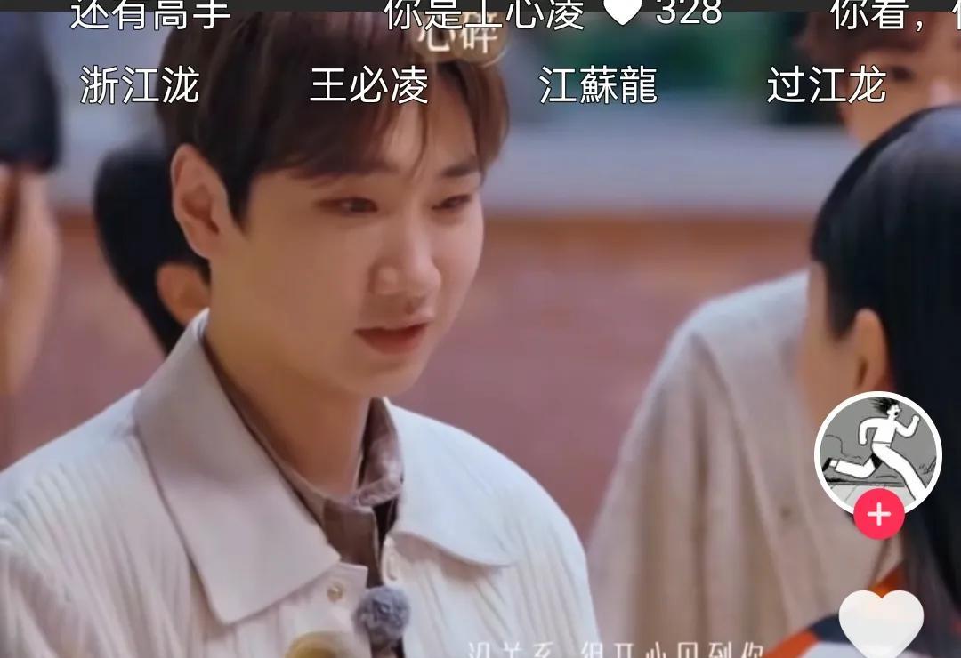 一觉醒来，汪苏泷的天塌了！他怎么也想不到，唱了二十年的歌了，王心凌却叫他江苏泷