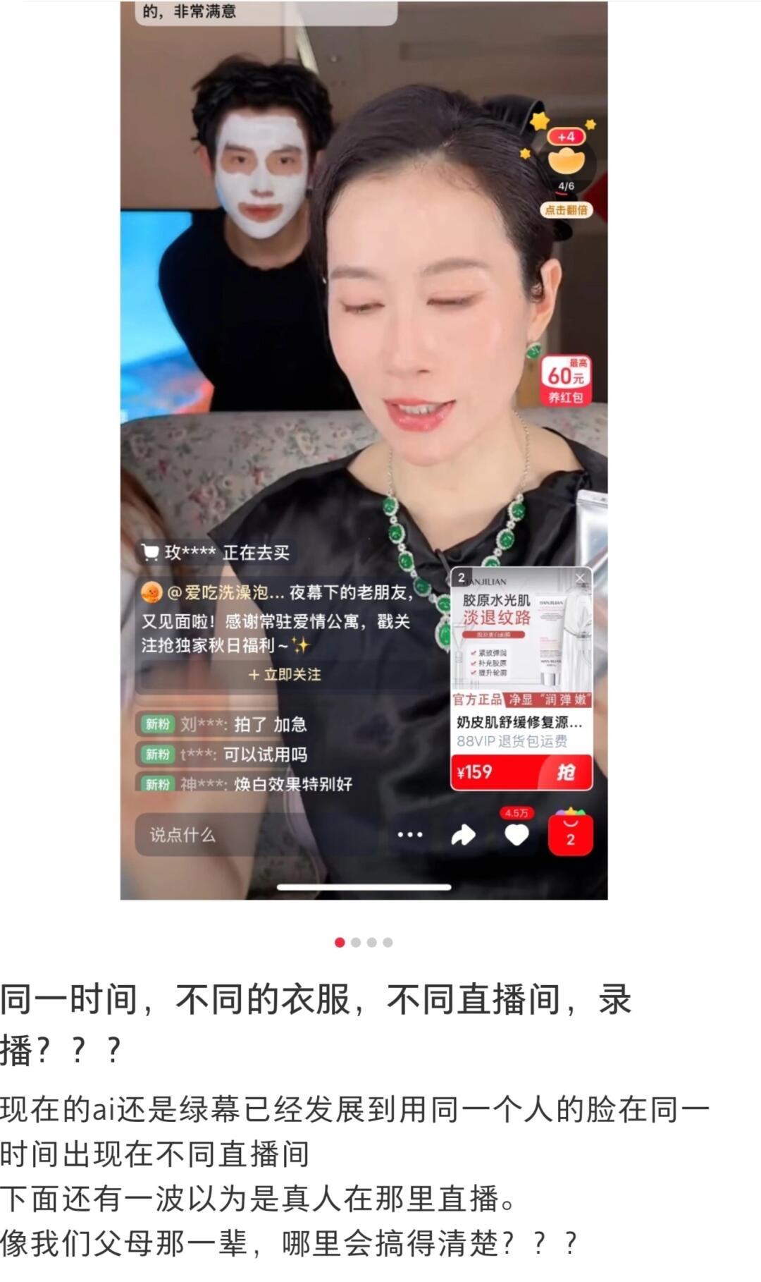 峥嵘在节目里回忆，那天拍夜戏到凌晨两点，累得只想瘫着，随手刷手机放松，结果屏幕里