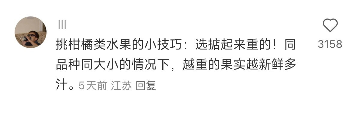 惊了！这些生活小窍门也太上头了吧​​​