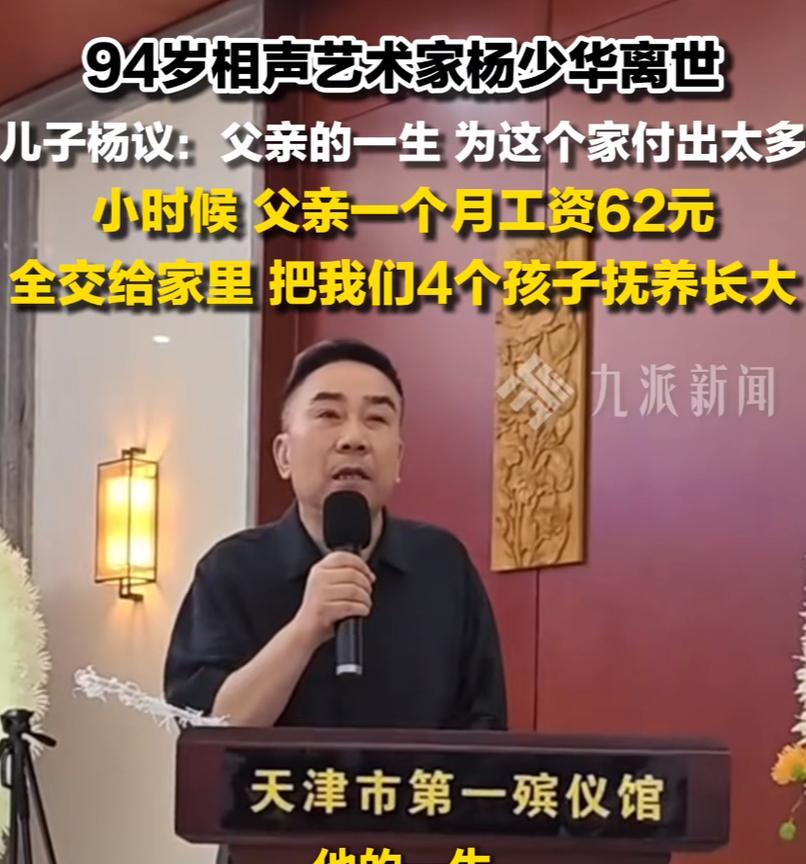 老大送别时哭的撕心裂肺，急的跳脚，此刻明显是情绪自然表达。小儿子在告别仪式上说，