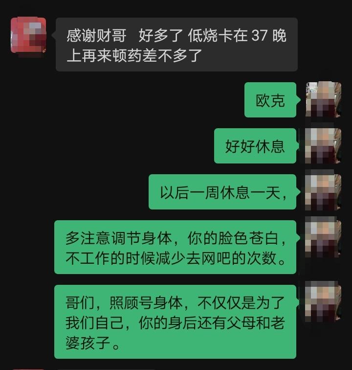 每天晚上12点睡觉，早上6点30分起床，算熬夜吗？不知道大家作息时间是咋样？