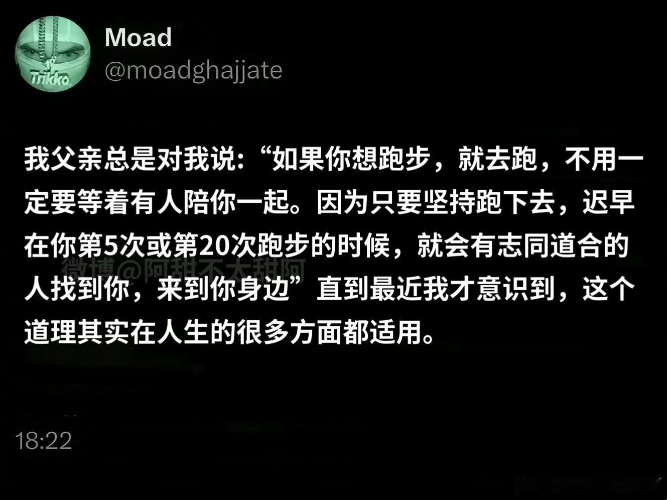 这个道理在人生很多方面都适用​​​