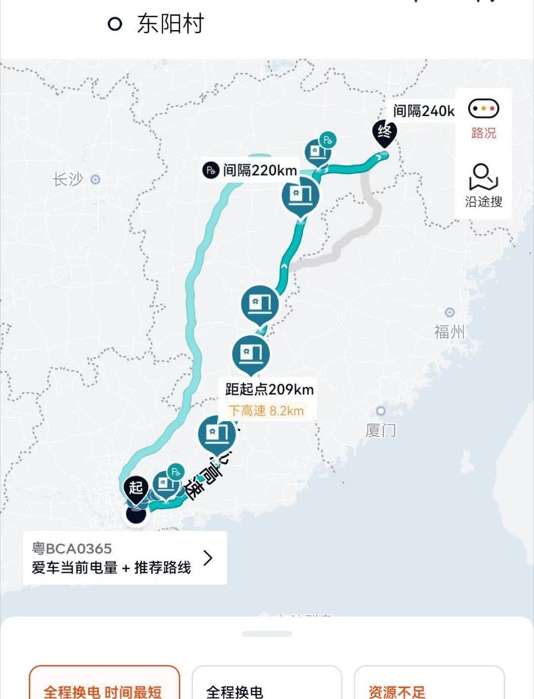 这是我回老家的路线[滑稽笑]，看到这路上这么多换电站，我就知道我是离不开换电车型了
