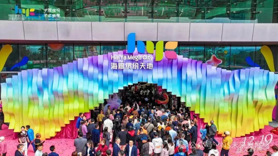 【南沙旁边又多一个奥莱！45分钟即达】南沙人又多一个奥莱可以逛了！中山北部全新综