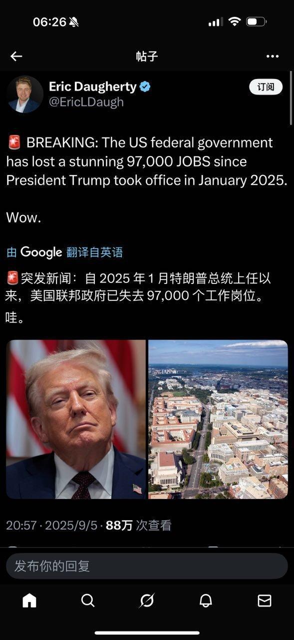 清除了将近十万爬在税民身上吸血的寄生虫。​​​