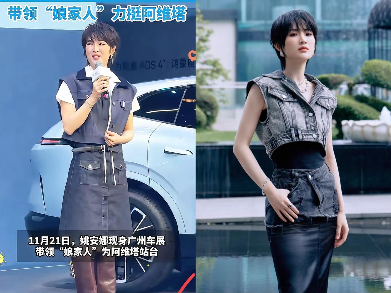 姚安娜还真听劝！之前网友都喊她别在娱乐圈混了，回华为找个工位上班。她不但