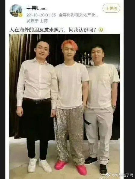 张艺兴这波瓜越扒越离谱，说国话的争议顶多算个开胃菜，网友顺着人脉链越挖越深。