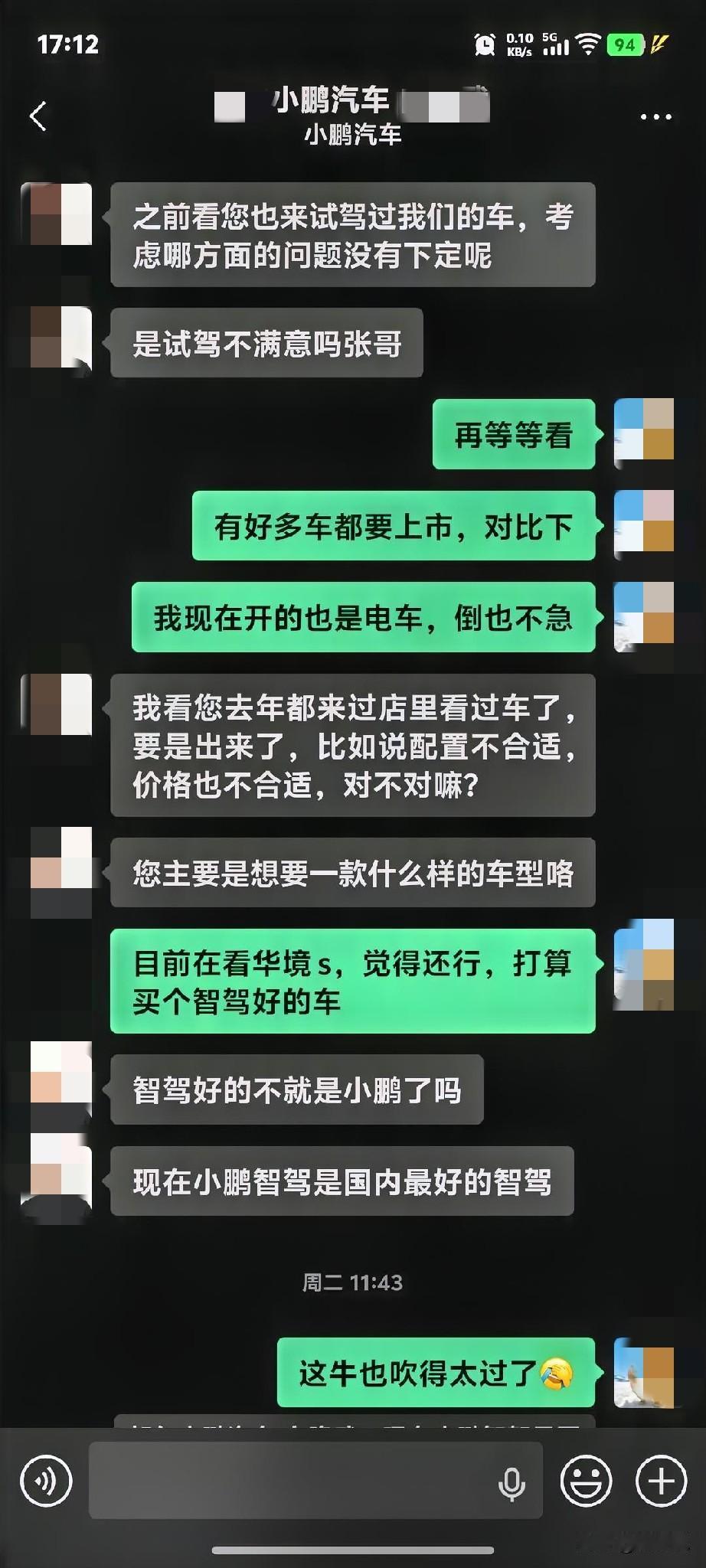 现在小鹏汽车吹牛那么厉害了吗？居然号称智驾国内第一，比华为都强现在小鹏的销售
