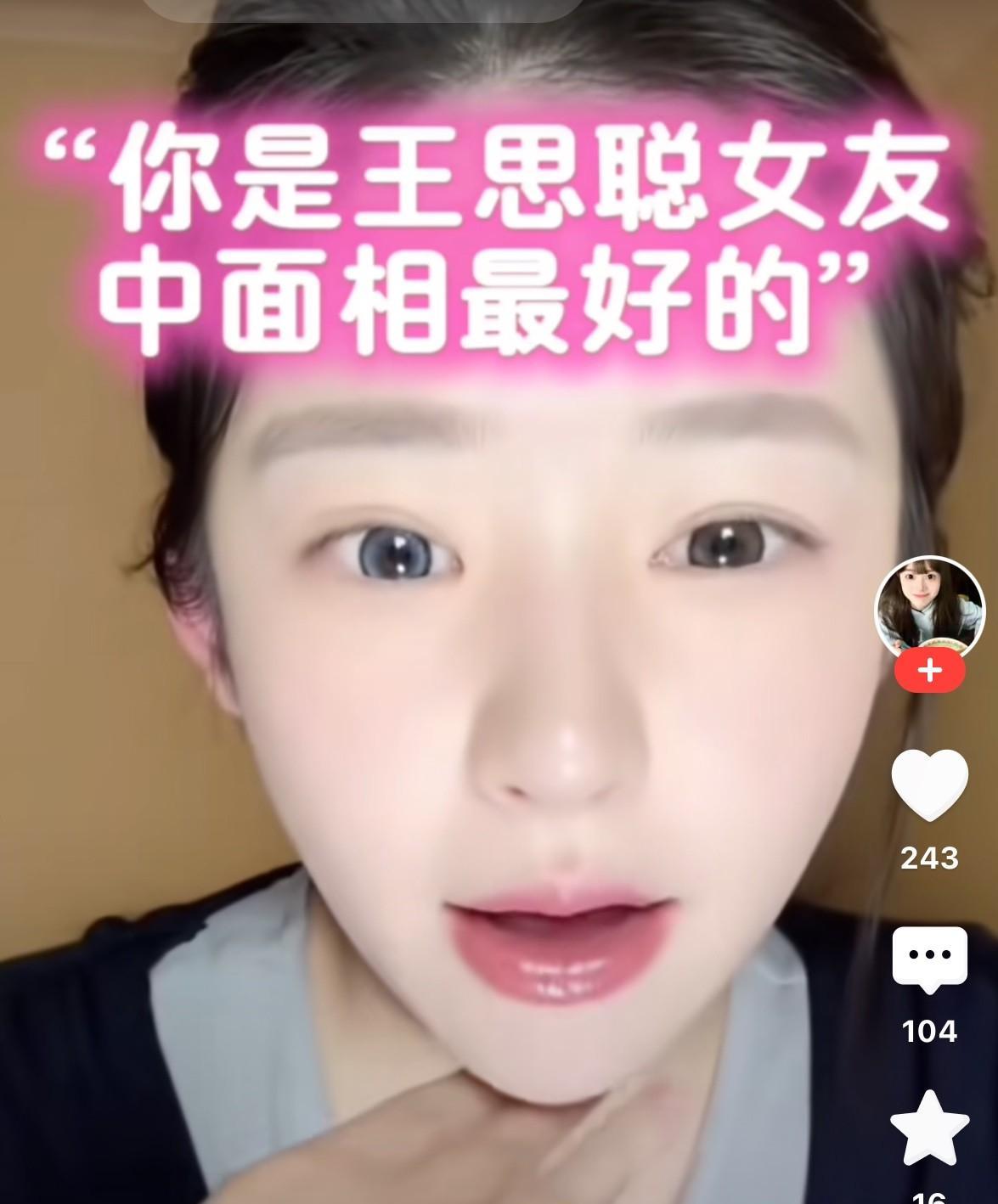 黄一鸣说，“我的面相就不会穷”。她对自己是绝对的有自信，也很努力。直播期间，她