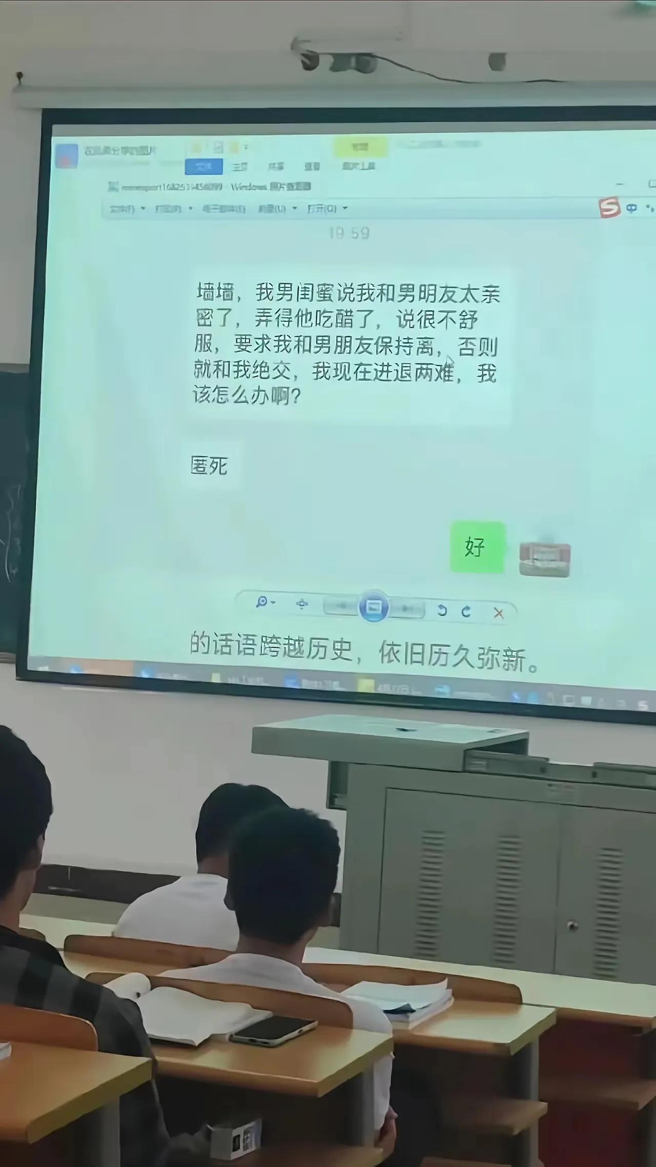 男闺蜜可真是个好闺蜜，和男朋友太恩爱，太亲密，你都吃上醋了。这是“闺蜜”吗