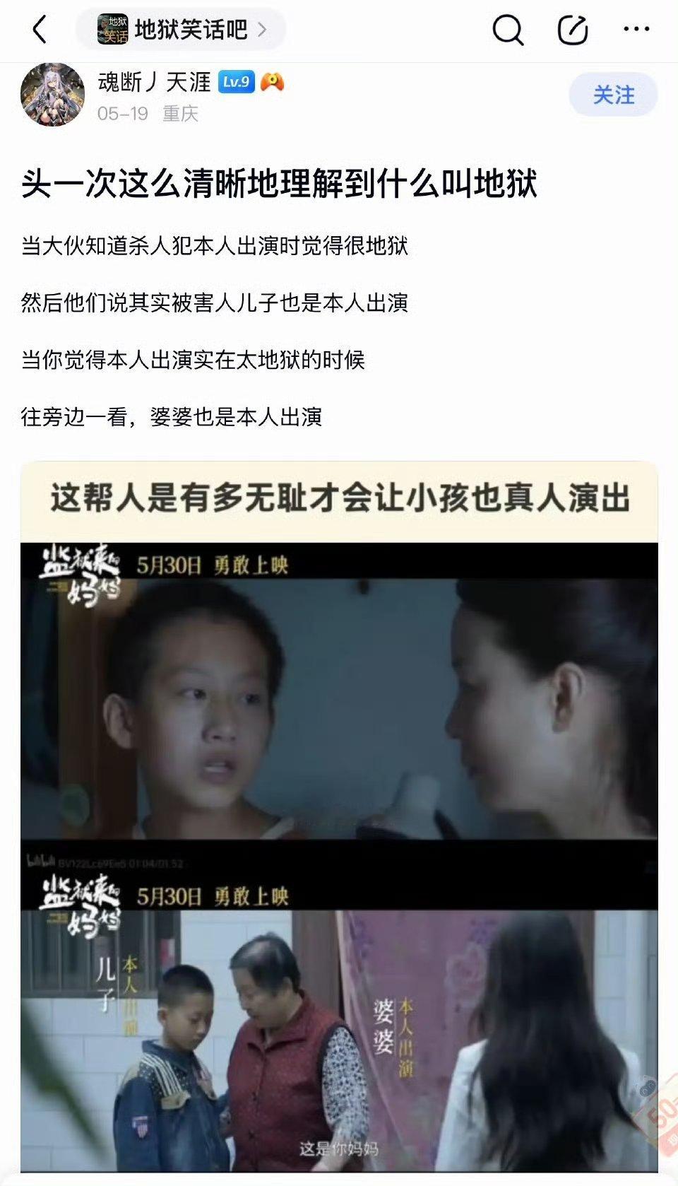 真有点地狱了………
