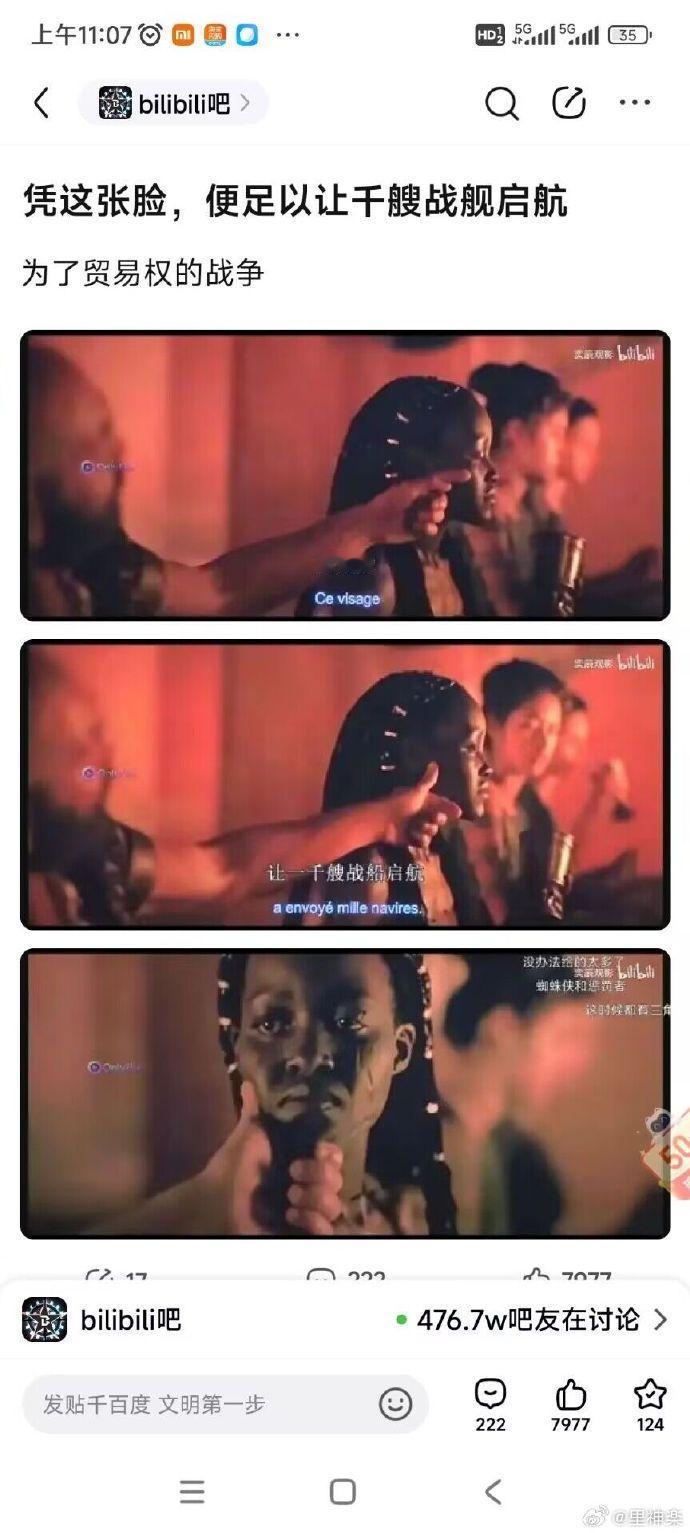 演员是怎么绷住的[微笑]