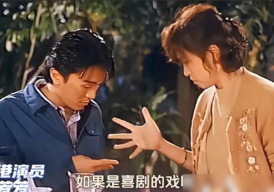 周星驰拍戏，直接把导演晾一边了。萧芳芳回忆，有场戏要把他推下河，现场观众笑翻了，可没人知道他在开拍前