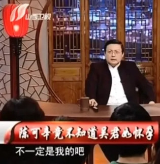 2005年，记者拍到吴君如怀孕，便跑去问陈可辛：“听说您太太怀孕啦？”陈可辛回答