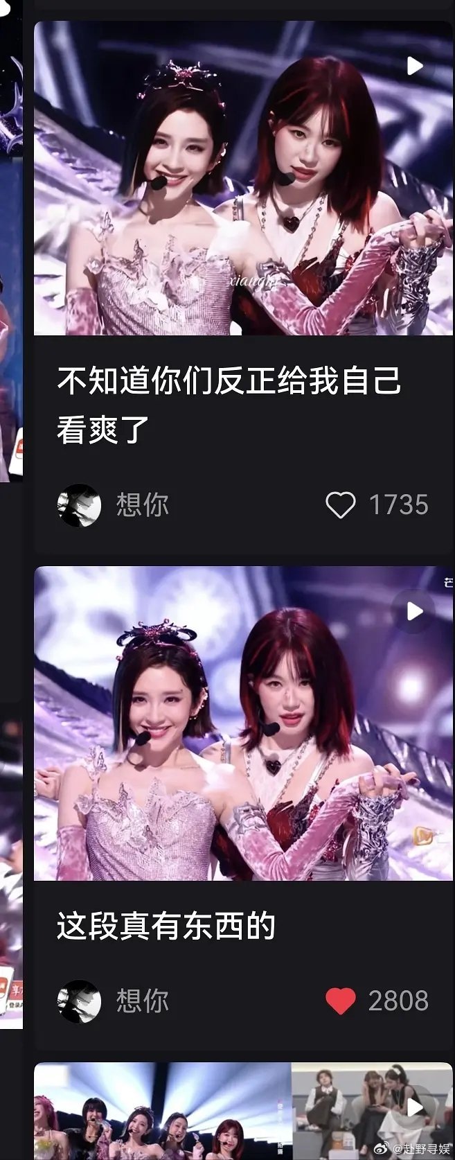 唐艺昕有个神奇的体质