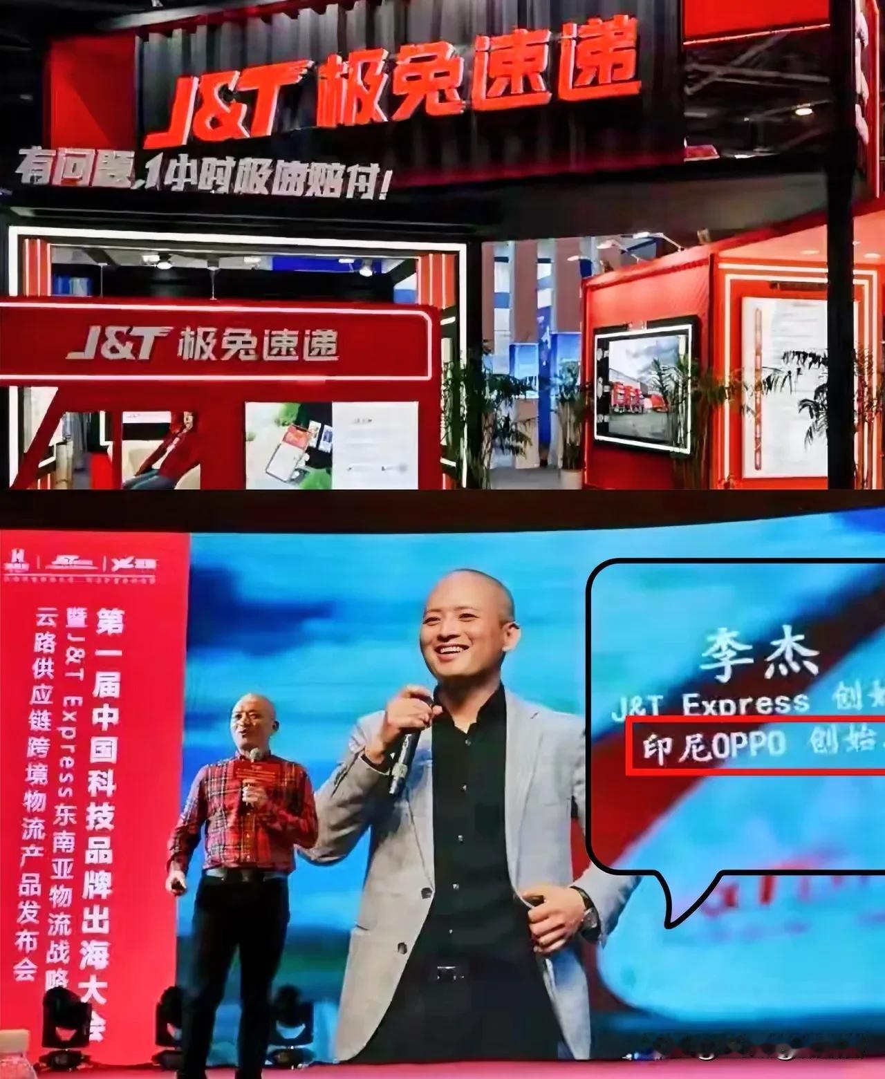 极兔速递集团，是国内的企业吗？答案：不是。极兔速递集团，大老板是中国人吗？