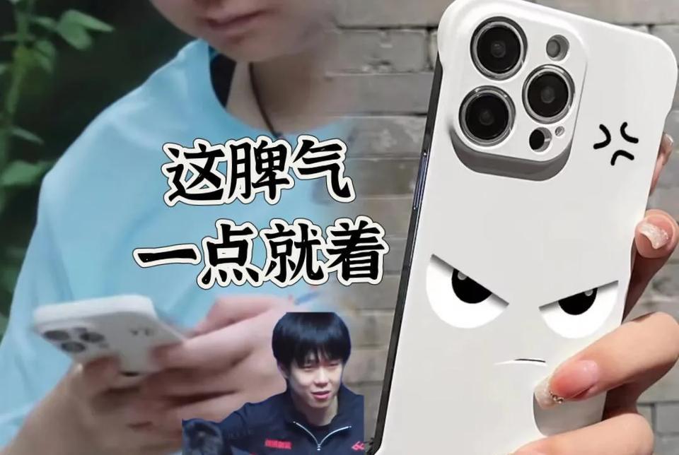 莎莎换手机壳了，还是她自己的同款[笑着哭]估计这个手机壳要卖爆了。网友调侃说，这