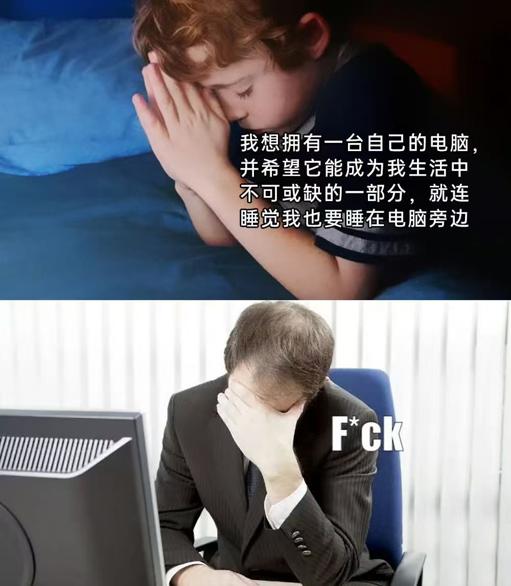 我许错愿了