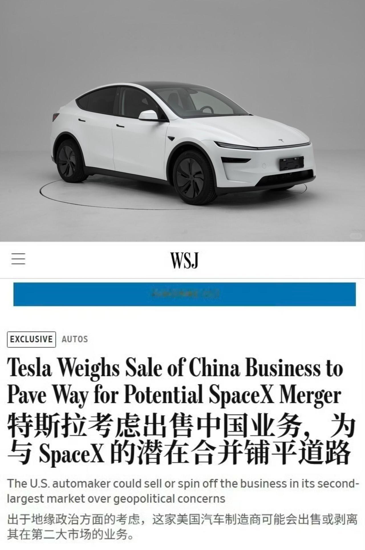 如果特斯拉不再属于特斯拉你还会买特斯拉吗