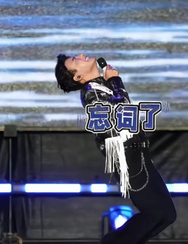 海来阿木，引发热议！9月12日，海来阿木在西安演唱会上唱到一半，突然停住了。