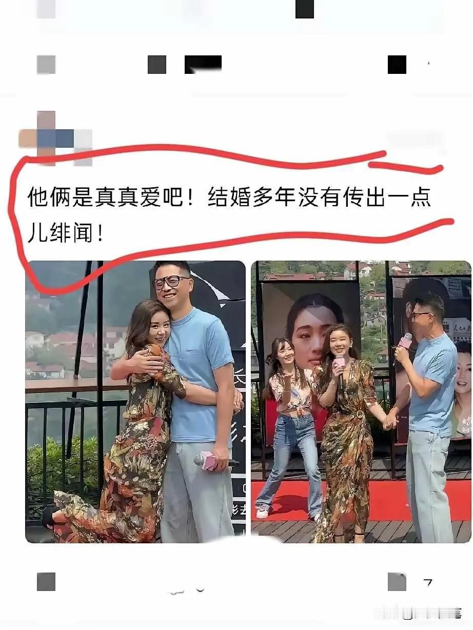 他俩是真爱吧，结婚多年没有一点绯闻!