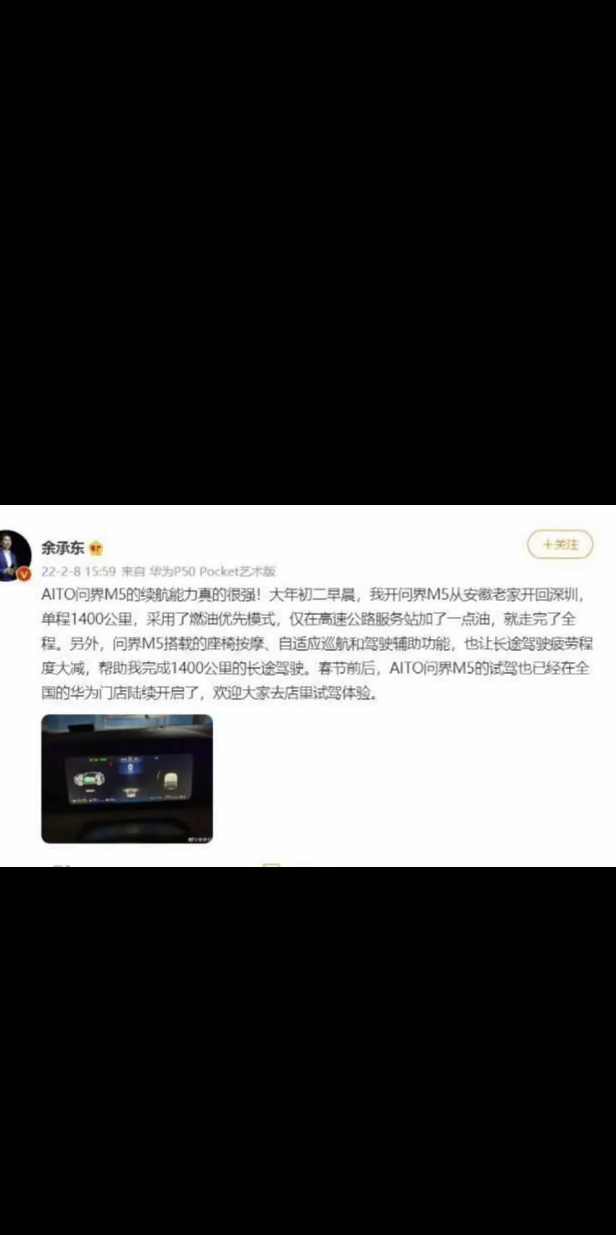 这营销，非余大嘴不能完成。最狠的是仅加了一点油！大家说下，这点油约等于多少公