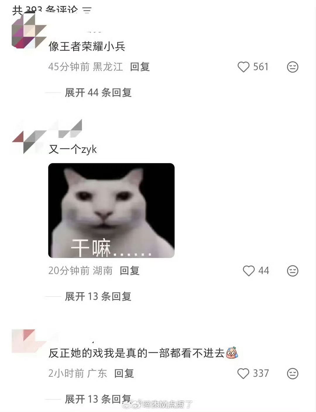 卢昱晓新剧被网友嘲笑，你们觉得有将军风范吗?