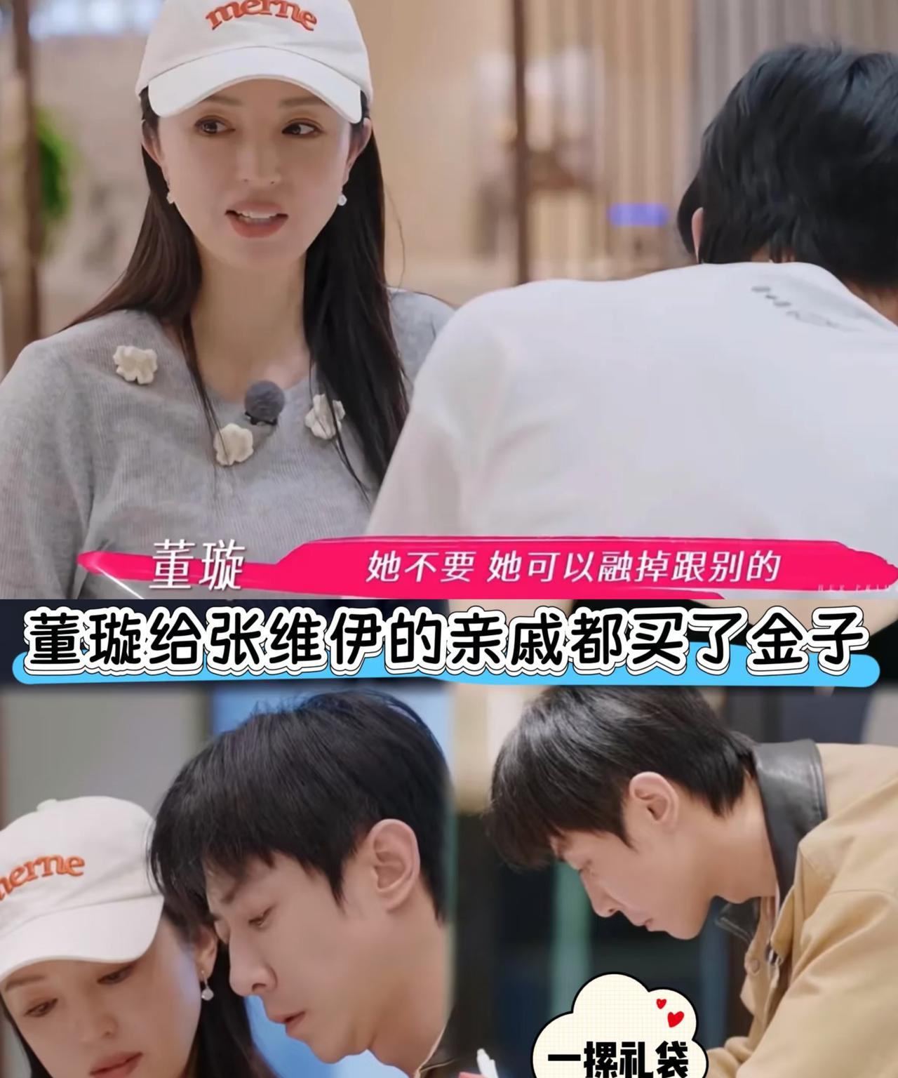 果然还是明星的收入高万万没想到，董璇只是说了一句话，就暴露了她真实的收入。董