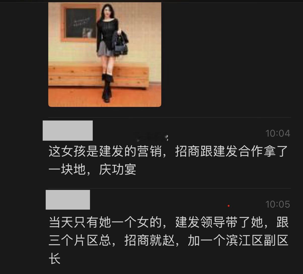 一财：据业内知情人士透露，招商蛇口已将其浙江公司总经理赵海峰免职。在今年七月杭州