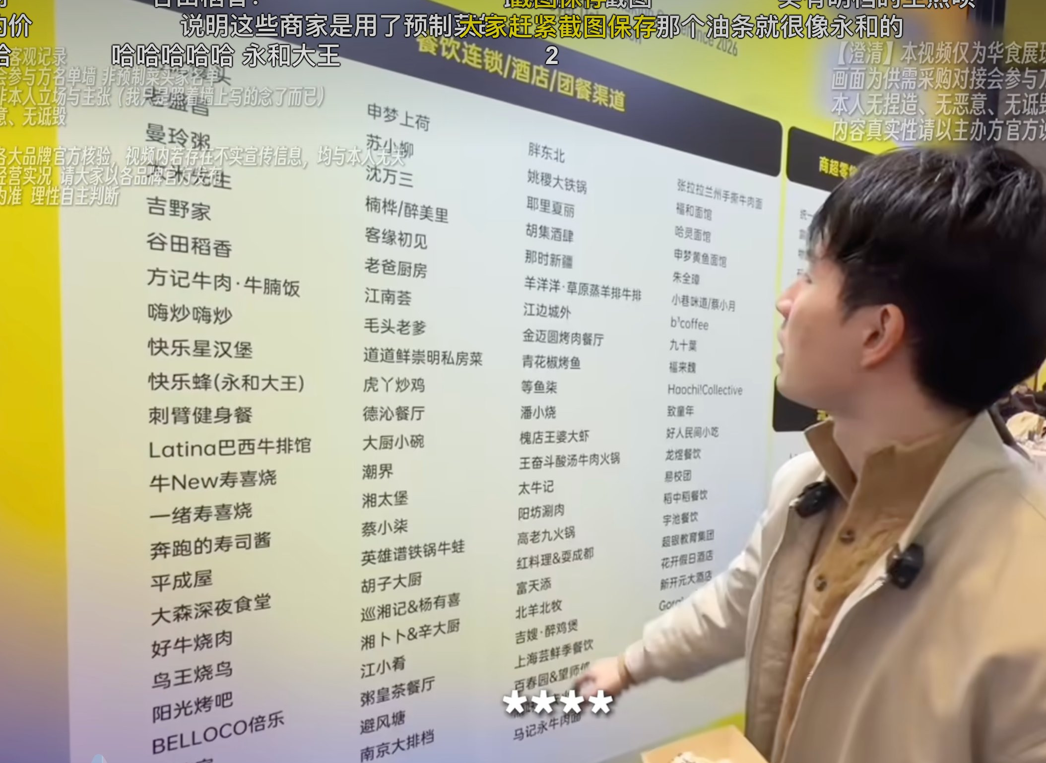 好久没关注预制菜了，没找平替料理包了