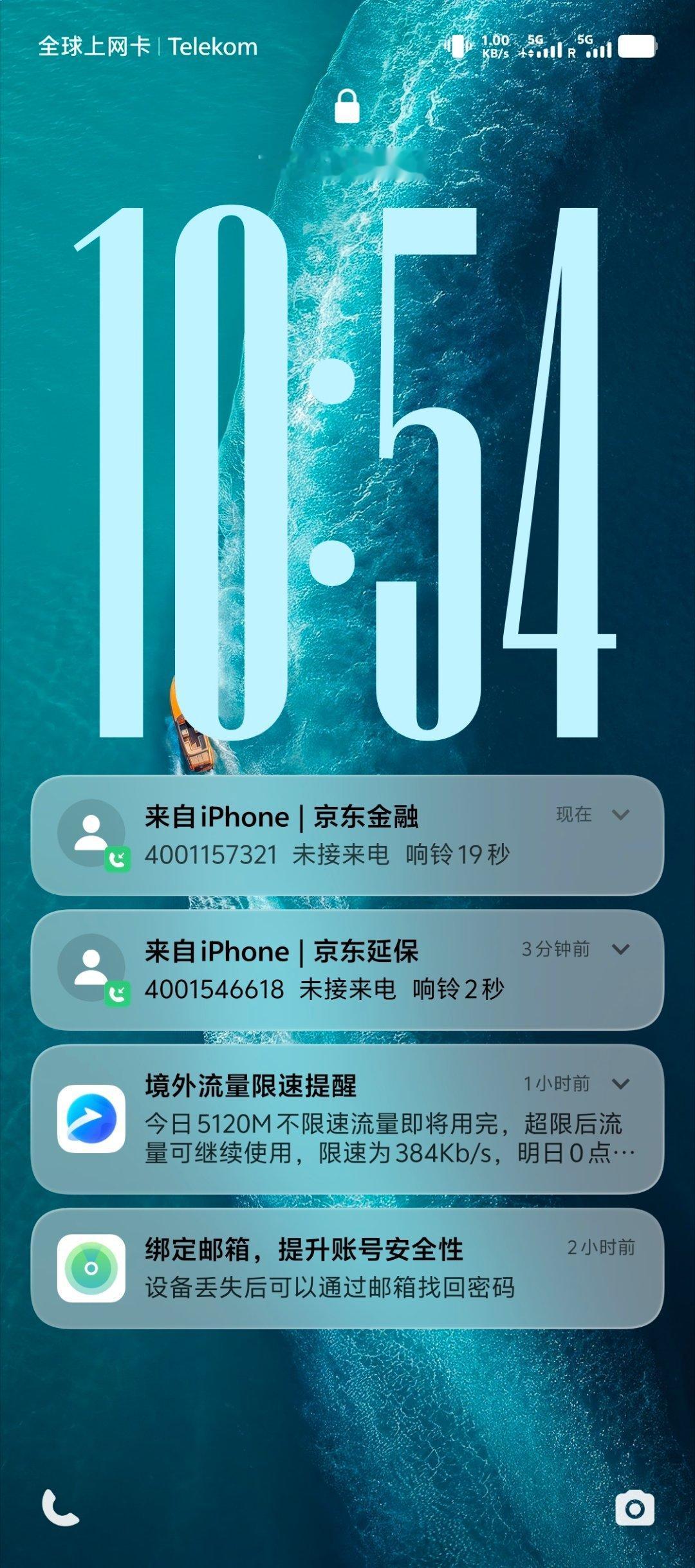 京东有病？嗷嗷打电话？