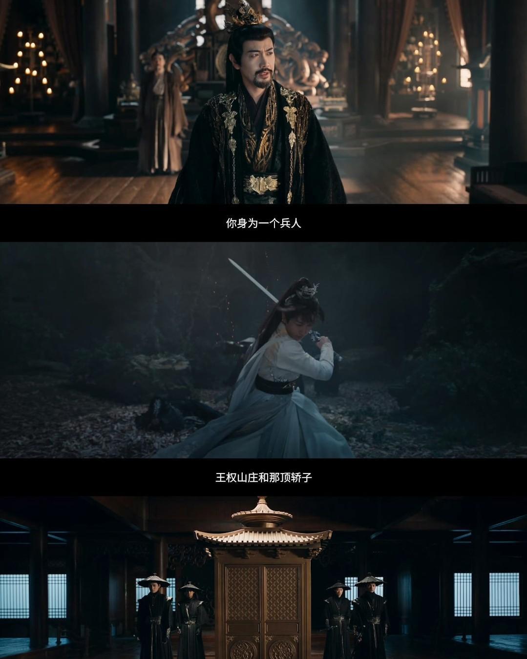 就在《赴山海》遭遇大面积吐槽时，成毅李一桐主演的《狐妖小红娘王权篇》发布最新预告