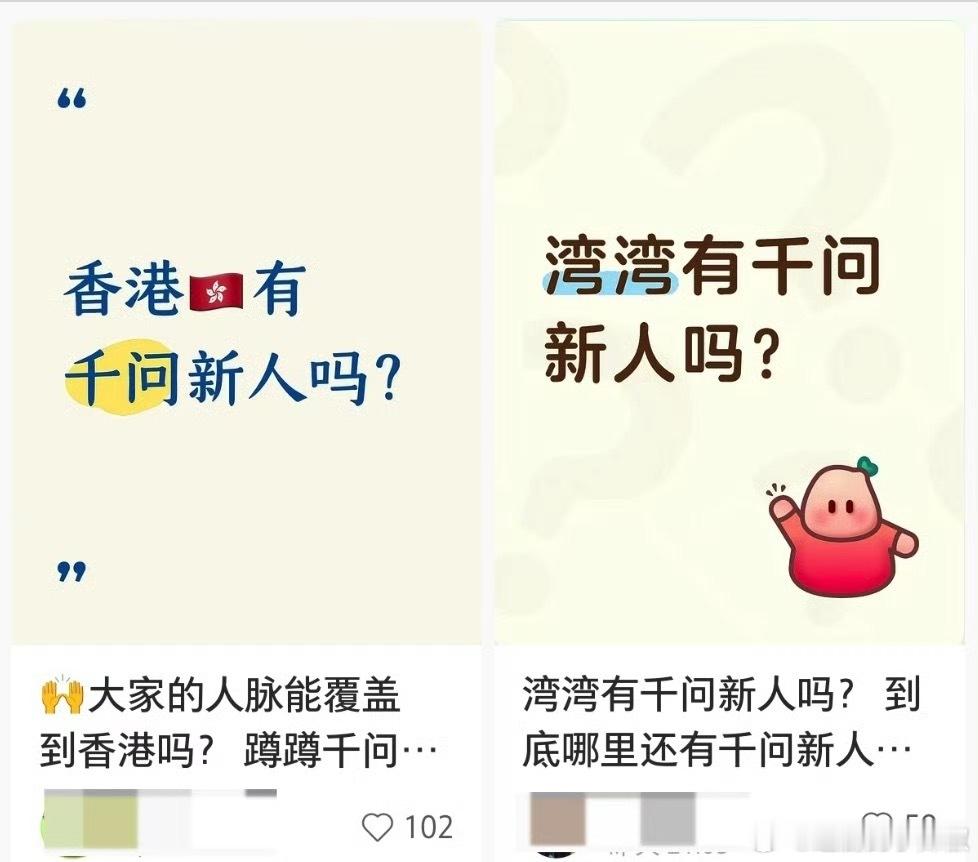 网友找千问新人找到香港去了最近每天都要问一下千问，太好用了，实力出圈