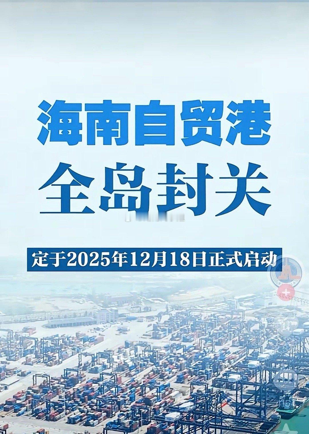 有人傻大胆，结果反转了！前几年亲戚火急火燎跑来跟我说：海南要封关，赶紧去占坑，以