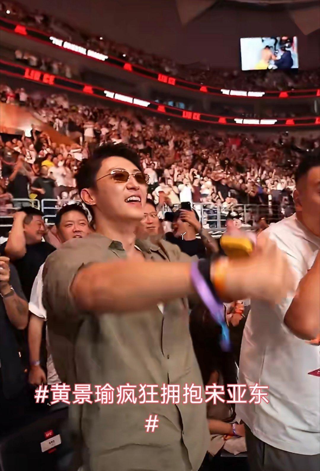 诗卓卓【黄景瑜疯狂拥抱宋亚东热血胜利之后一场毫无掩饰的拥抱，成年人难得可以毫无