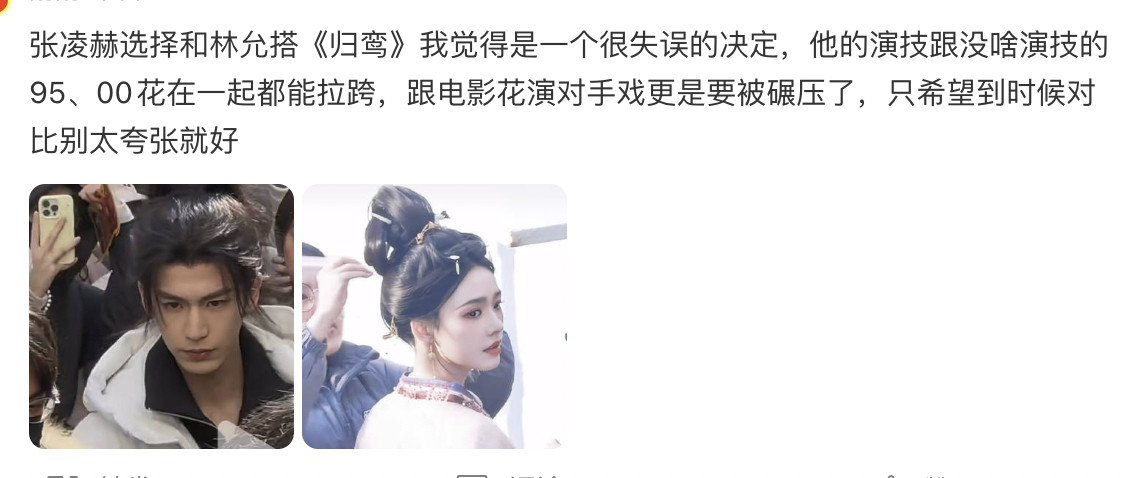 可能是都烂，就不会显得演技烂的突出，要找个演技好的，那不就比下去了吗，怎么当一番