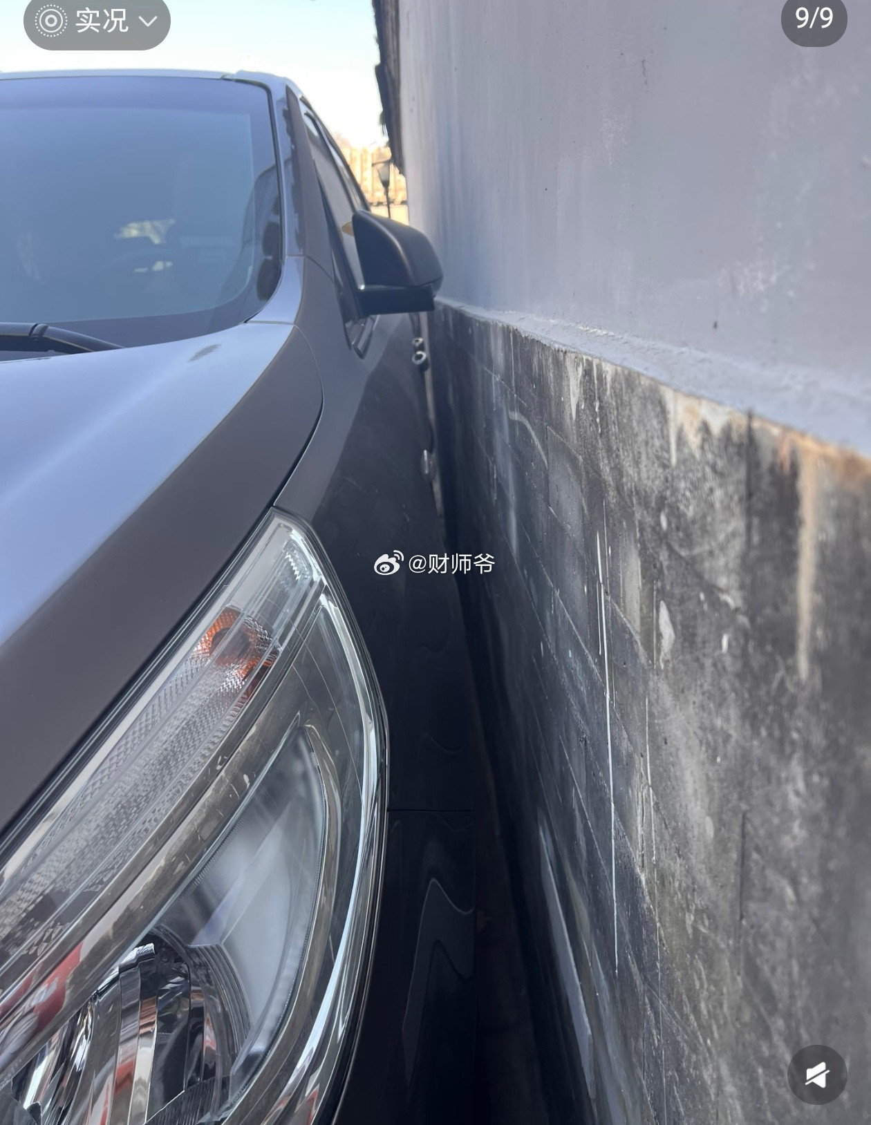 网友实拍：北京南锣鼓巷停车日常。