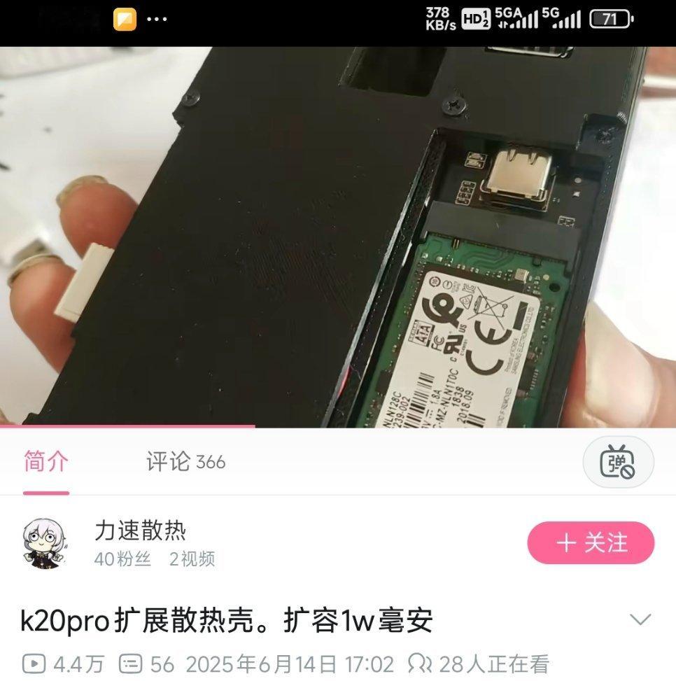 什么东西的什么壳？？？​​​