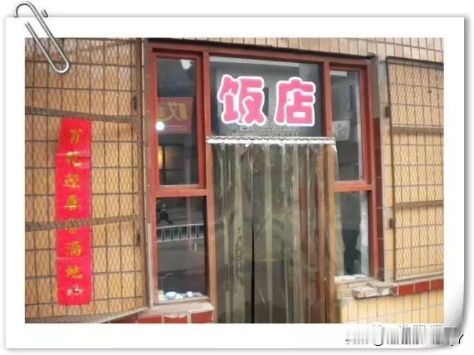 有几个年轻小伙结伴去饭馆吃饭，一瞅见老板娘那颜值，好家伙，就跟下凡的仙女似的，他