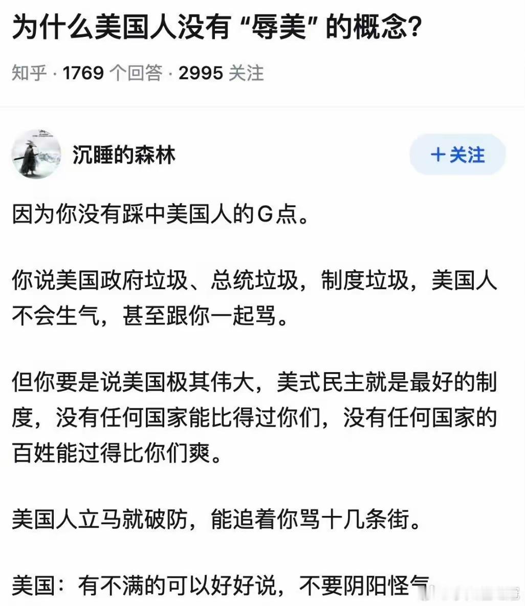 没去过美国想问个事儿纯好奇哈，没在美国长待过。就想问下在那边学习工作生活过的朋友