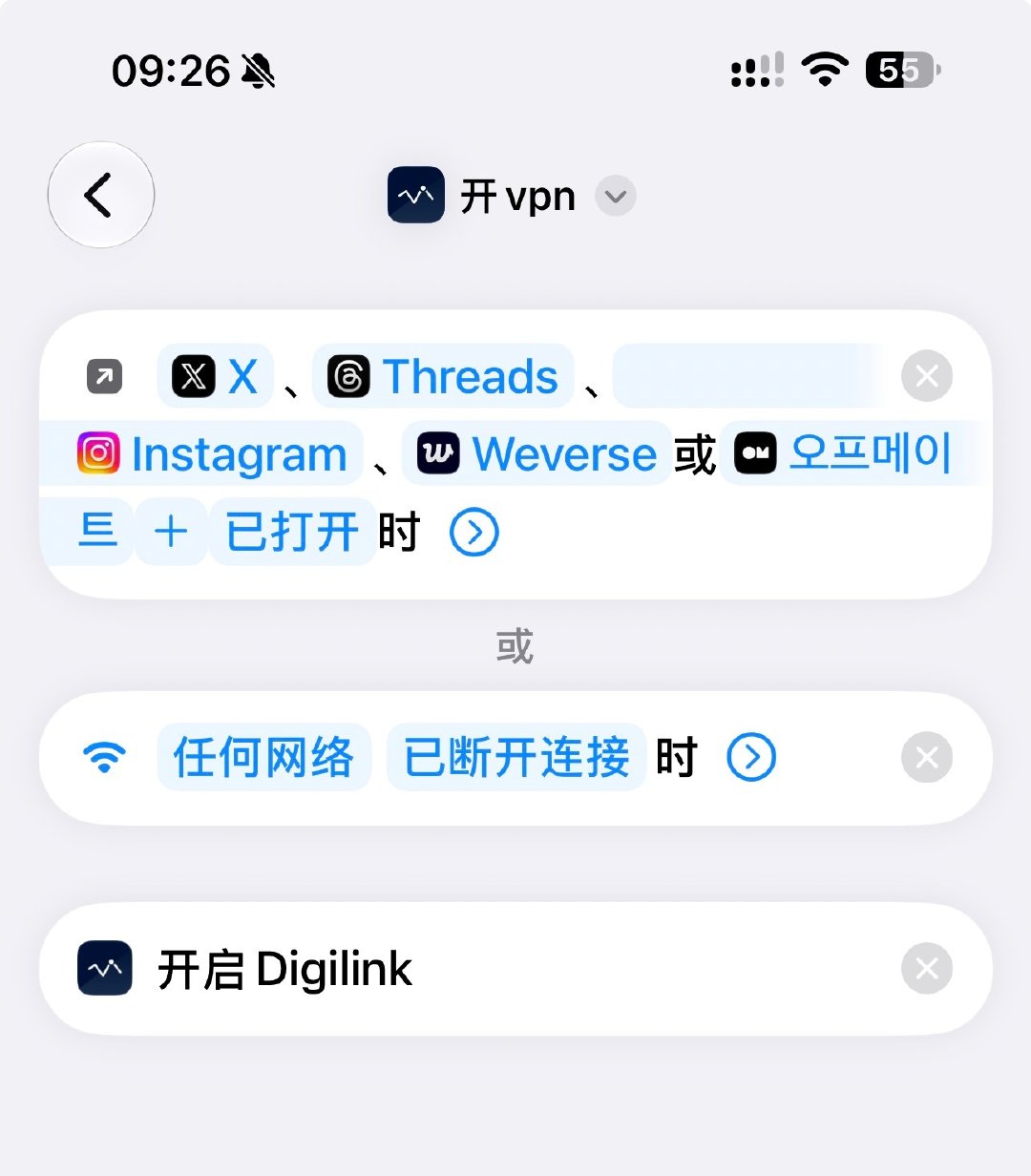 更新ios27以后我已经欲哭无泪了还我开关wifi​