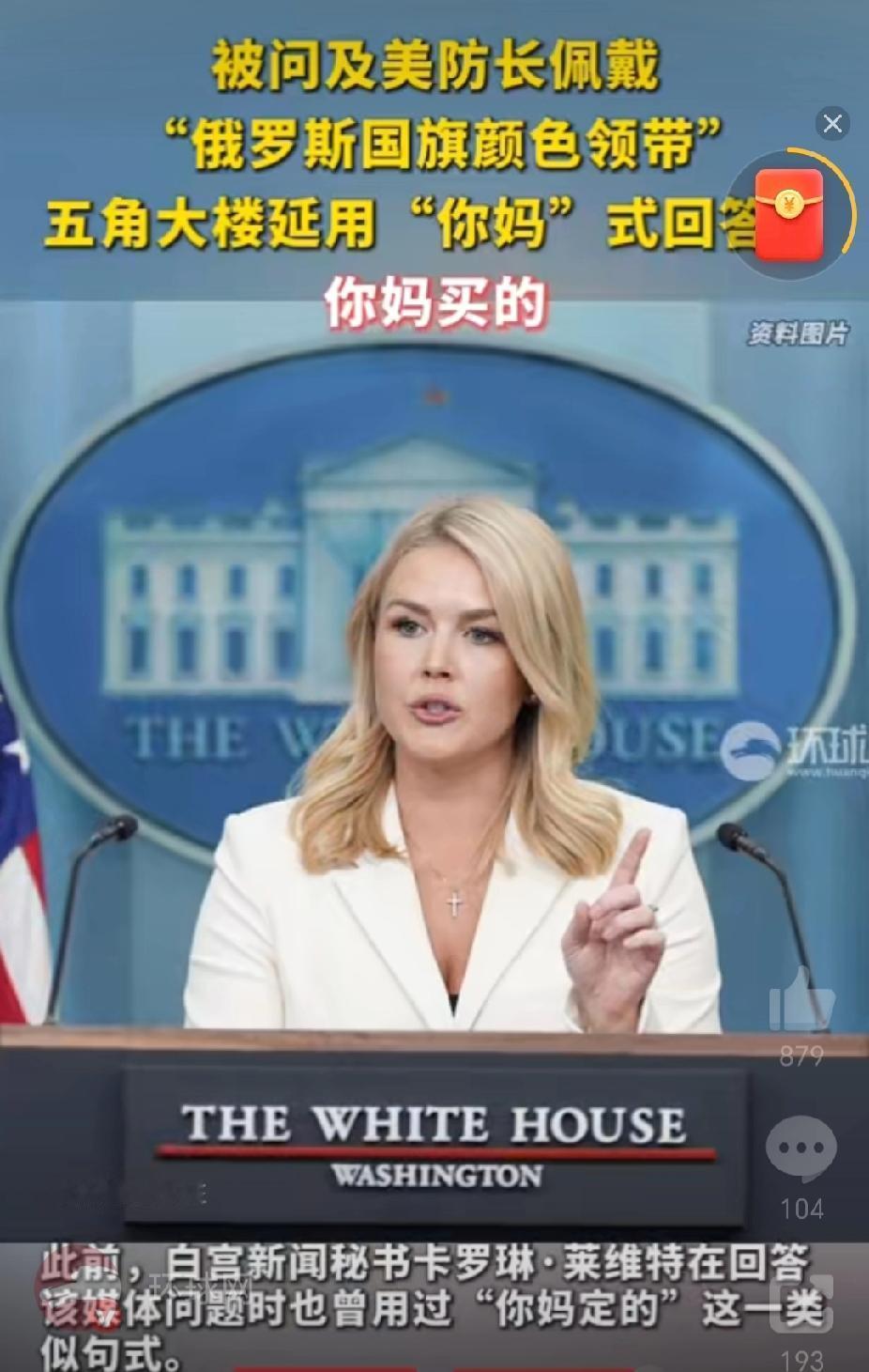 老美的“你妈文学”让人笑掉大牙，网友直呼以后老美别信上帝了，直接信自己的妈妈得了