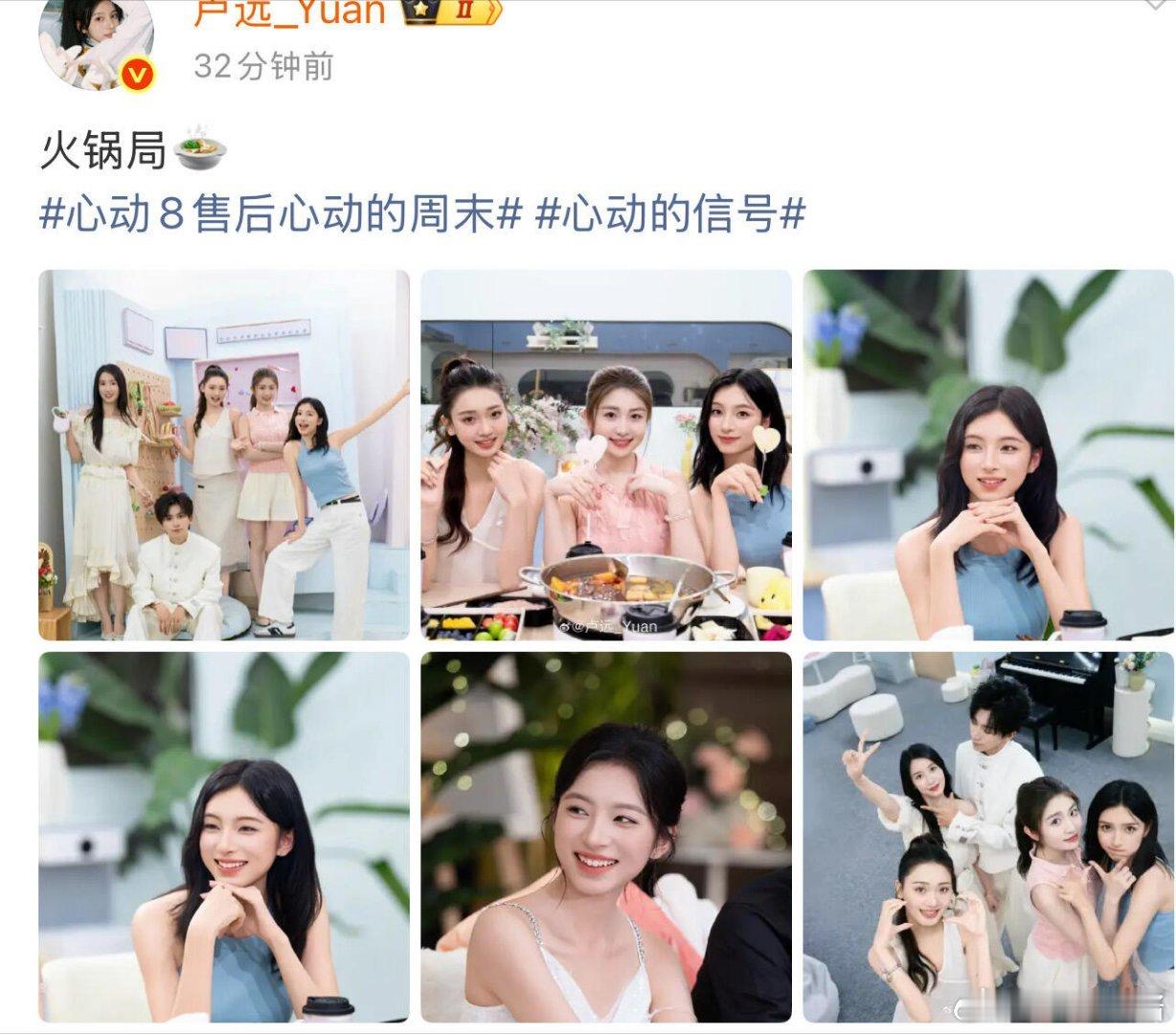 心动的信号远远这是认清了吗，这情况可太妙了，早点认清楚更好，还嫌有点太晚