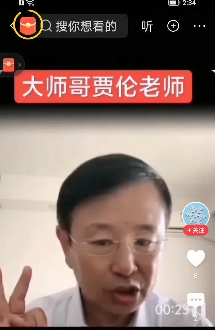 贾伦这位侯耀文的大徒弟值得相声圈所有人学习，关于杨老五拜师他，他是这么说的，他见