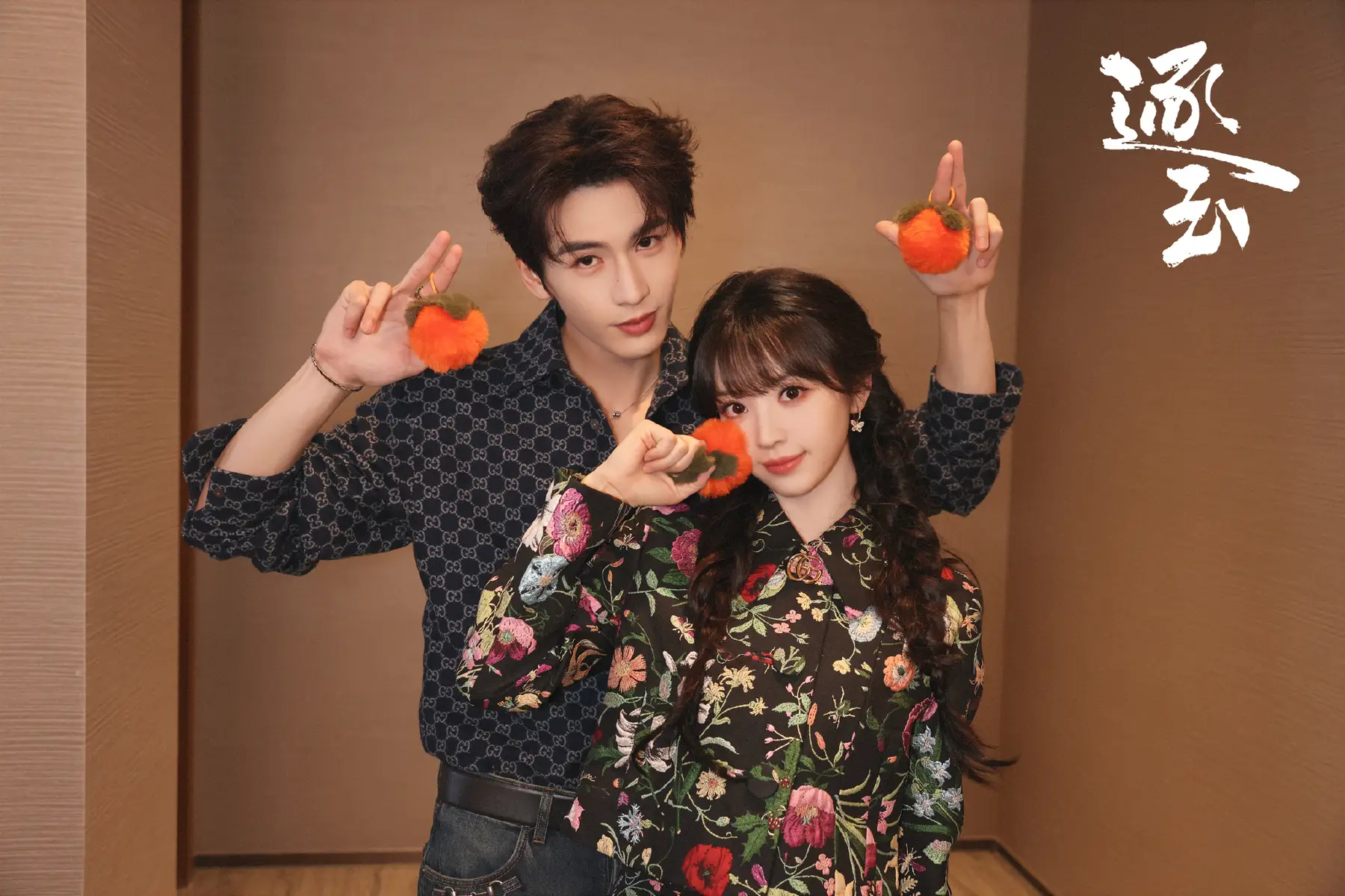 田曦薇张凌赫衬衫穿搭亲昵互动高颜值同框般配又养眼