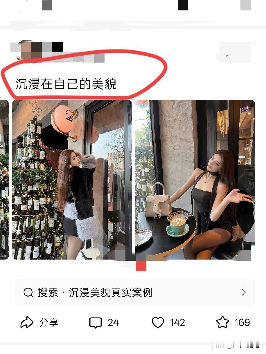 过度的自信就有点自恋了。