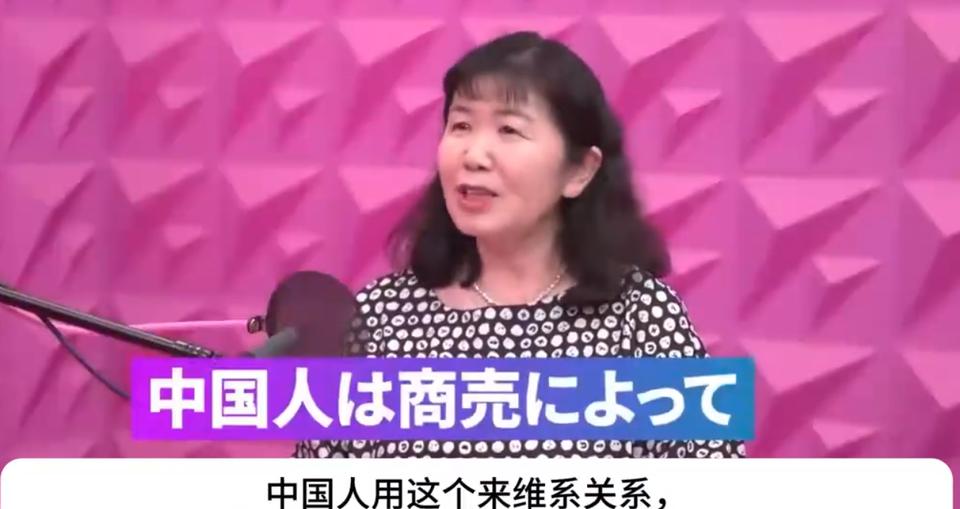 日本学者：中国人经商优点是人情世故！日本学者在节目上，大谈中日经商思维差异，