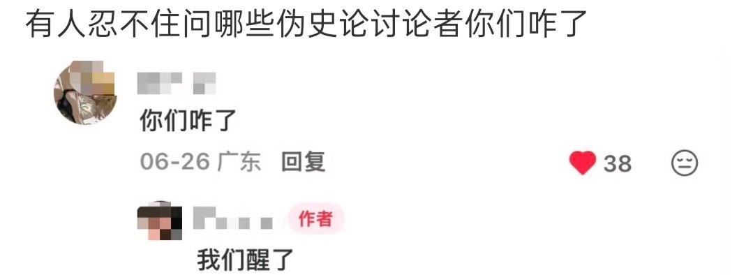 测宝你就发这个然后什么也别说